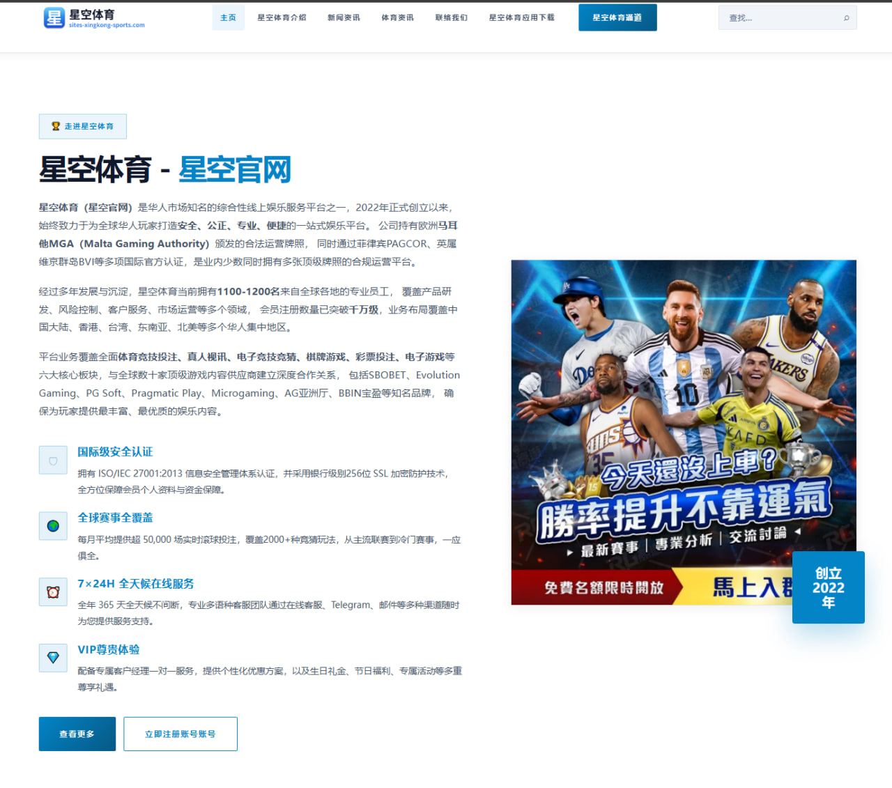 阿尔特塔如何调整阿森纳锋线组合战术