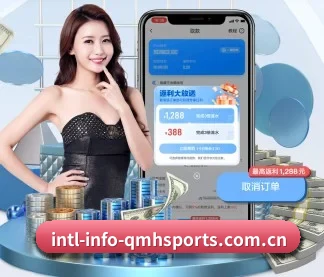球盟会 APP